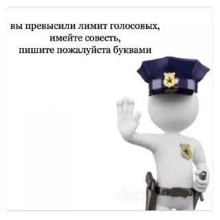 Sticker Больше стиков тут: @stikery4 - 8