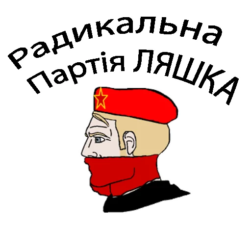 clipart text illustration