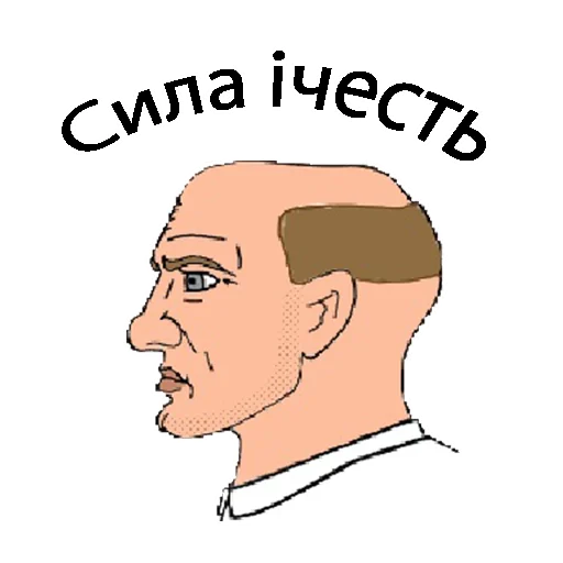 human face text clipart