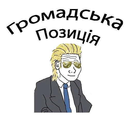 text illustration human face