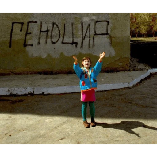 Я вас всех ненавижу - 