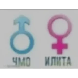 Стикер Я вас всех ненавижу - 3