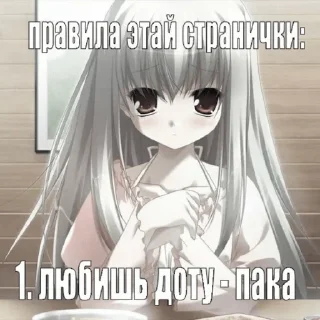 Стикер Я вас всех ненавижу - 9