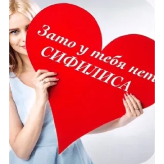 Стикер Я вас всех ненавижу - 7