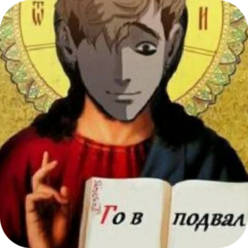 Убить сталкера - 