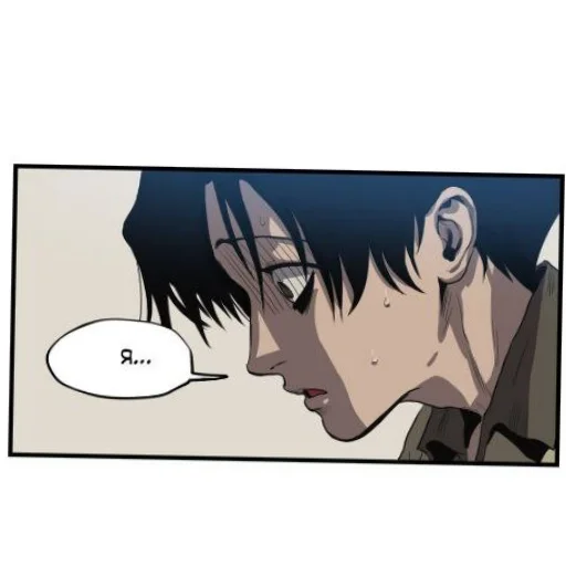 Sticker UbitStalkera948 - 1