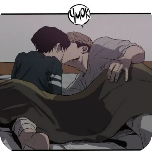 Sticker UbitStalkera948 - 1