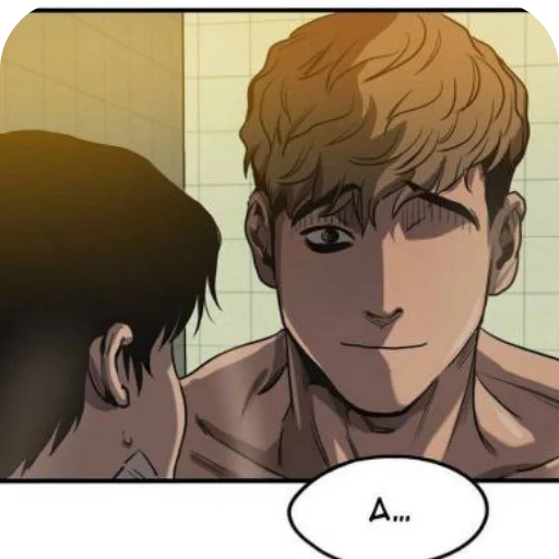 Sticker UbitStalkera948 - 1