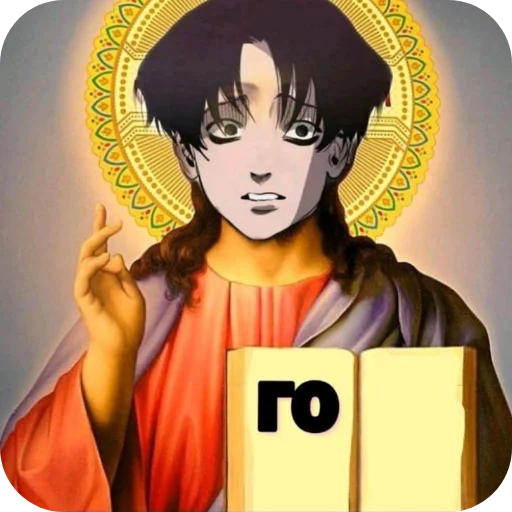 Sticker UbitStalkera948 - 1