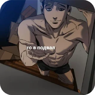 Sticker Убить сталкера - 3