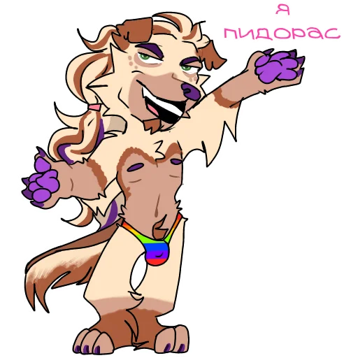 Стикер Ubprn - 1