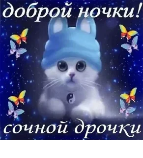 Стикер Больше стикеров 👉🏻 @stickertg4 - 9