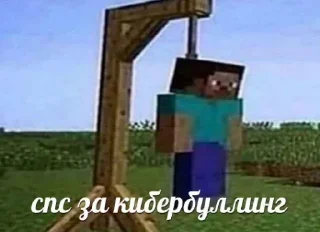 Стикер Больше стикеров 👉🏻 @stickertg4 - 10