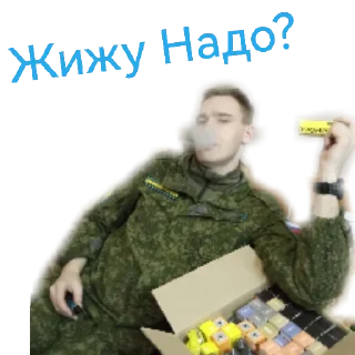 Sticker Учебка 3 - 5