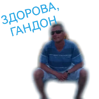 Sticker Учебка 3 - 6