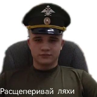 Sticker Учебка 3 - 7