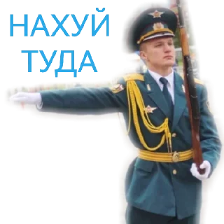 Sticker Учебка 3 - 2