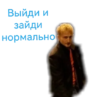 Sticker Учебка 3 - 11