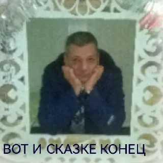 Sticker Учебка 3 - 3