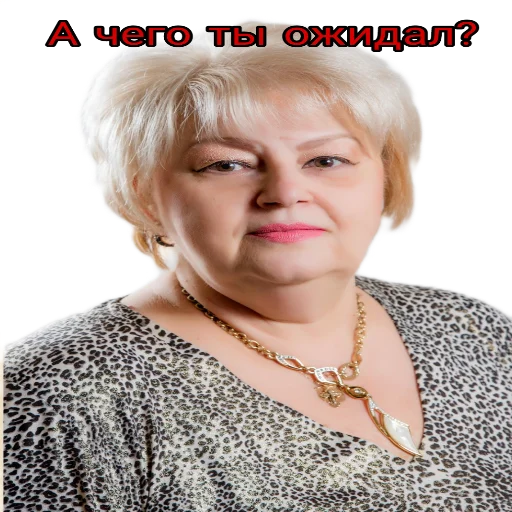 Sticker Учителя🥲 - 11