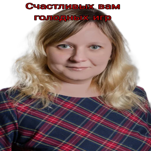 Sticker Учителя🥲 - 9