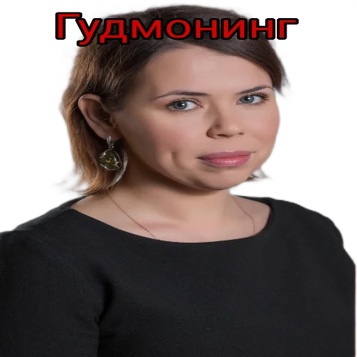 Sticker Учителя🥲 - 8