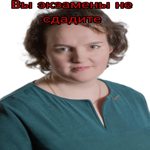 Sticker Учителя🥲 - 6