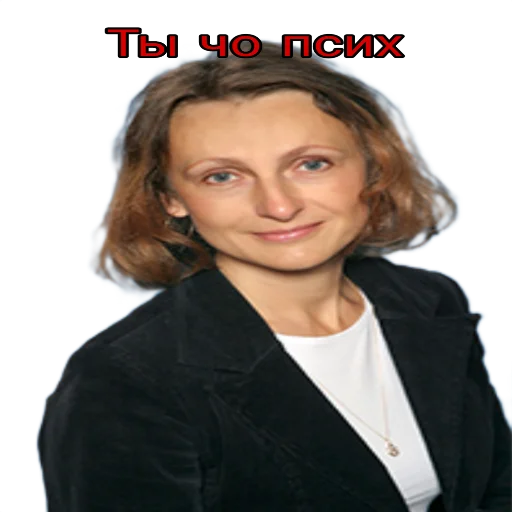 Sticker Учителя🥲 - 5