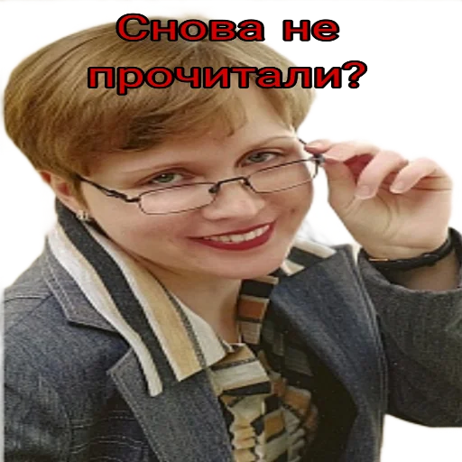 Sticker Учителя🥲 - 4