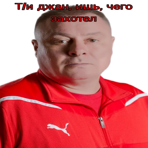 Sticker Учителя🥲 - 3