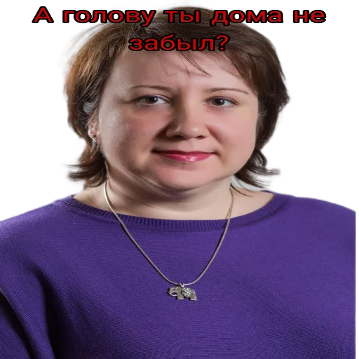 Sticker Учителя🥲 - 2