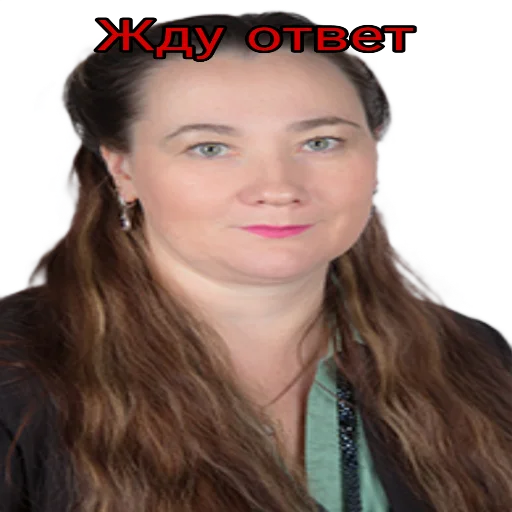 Sticker Учителя🥲 - 1