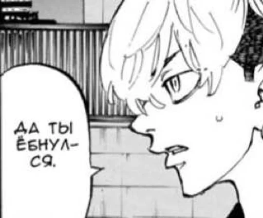 Стикер Дппдп :: @fStikBot - 9