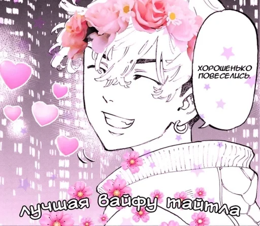 Стикер Дппдп :: @fStikBot - 6