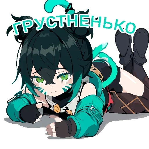 Sticker Udidkskd_by_e4zybot - 1