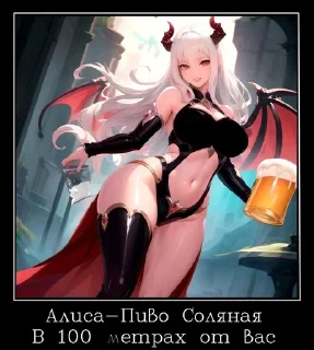 Стикер @Mobile_Legendssssss - 6