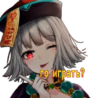 Стикер @Mobile_Legendssssss - 9