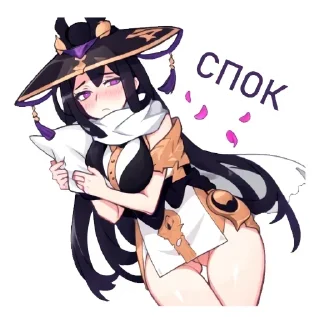 Стикер @Mobile_Legendssssss - 1