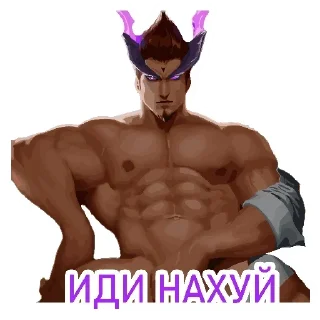 Стикер @Mobile_Legendssssss - 10