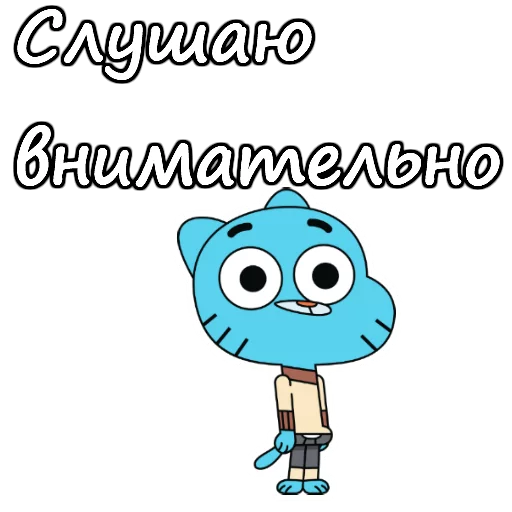 @animesticks :: Удивительный мир Гамбола - 