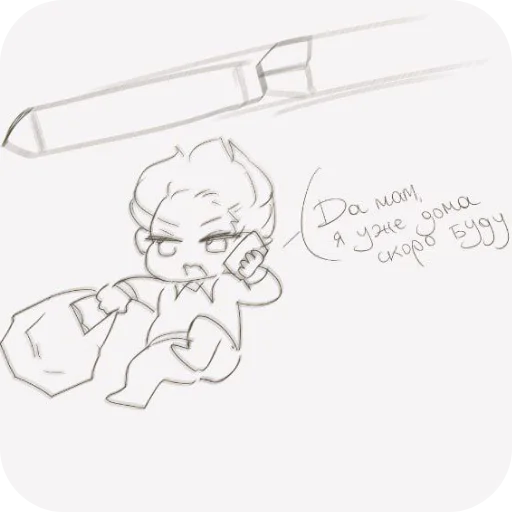 sketch drawing line art