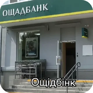 Стикер Удоли - 9