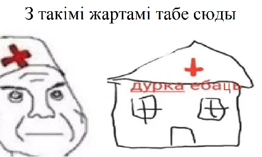Ўкук - 