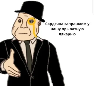 Стикер Ўкук - 2