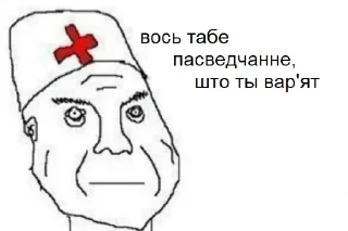 Стикер Ўкук - 7