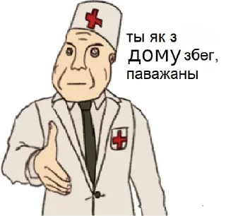 Стикер Ўкук - 6