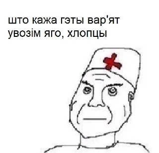 Стикер Ўкук - 3