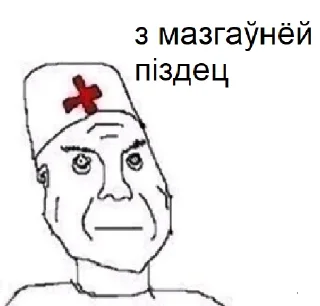 Стикер Ўкук - 1