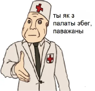 Стикер Ўкук - 0