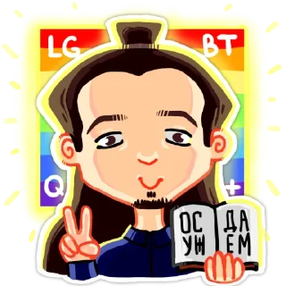 Sticker УберМаргинал - 1